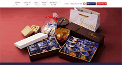 Desktop Screenshot of jacques-fukuoka.jp